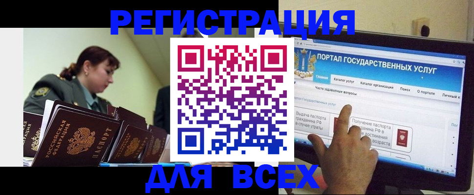 найти адрес прописки в Дубовке