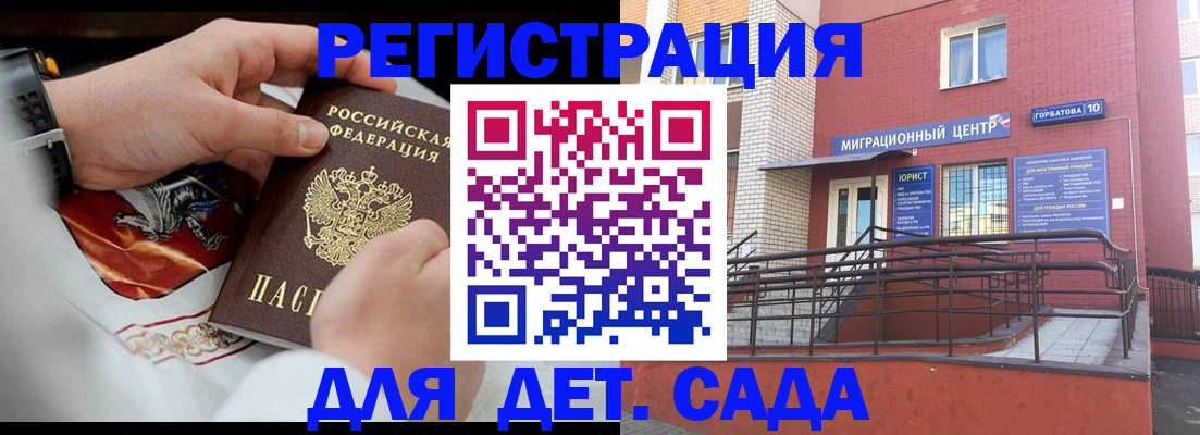 прописка в квартире в Дубовке