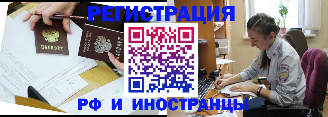 прописка гарантия в Дубовке